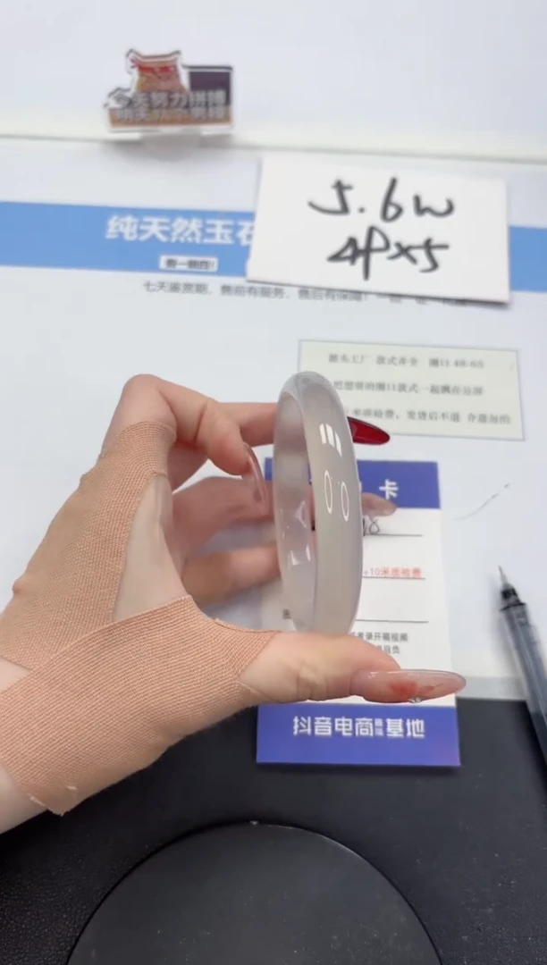 【闪购商品】石英质玉手镯未镶嵌A368-61