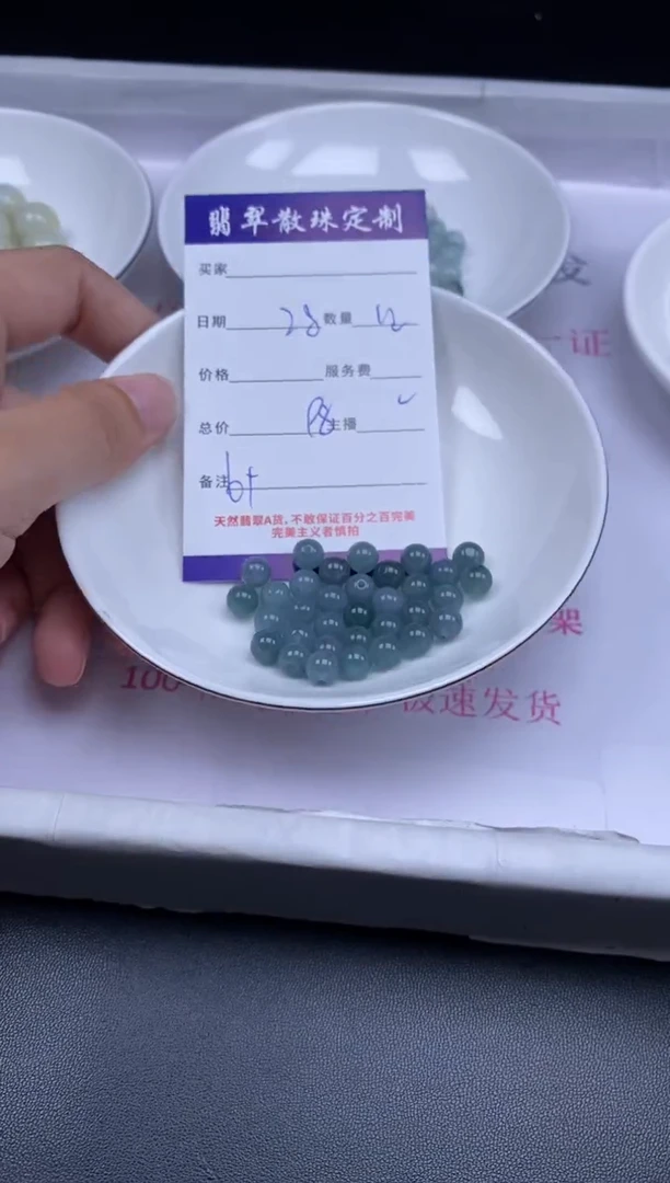 颈饰未镶嵌翡翠贞城散珠批发DIY编制