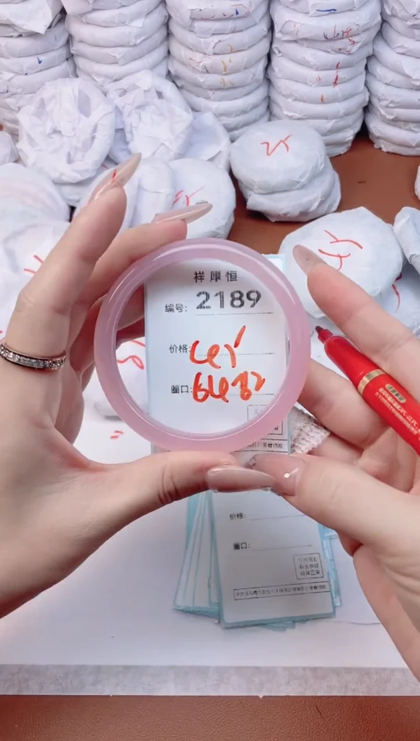 【闪购商品】玛瑙/玉髓手镯未镶嵌2189