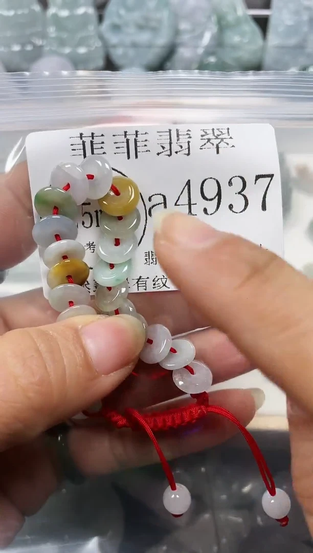 【闪购商品】翡翠颈饰未镶嵌闪购4937