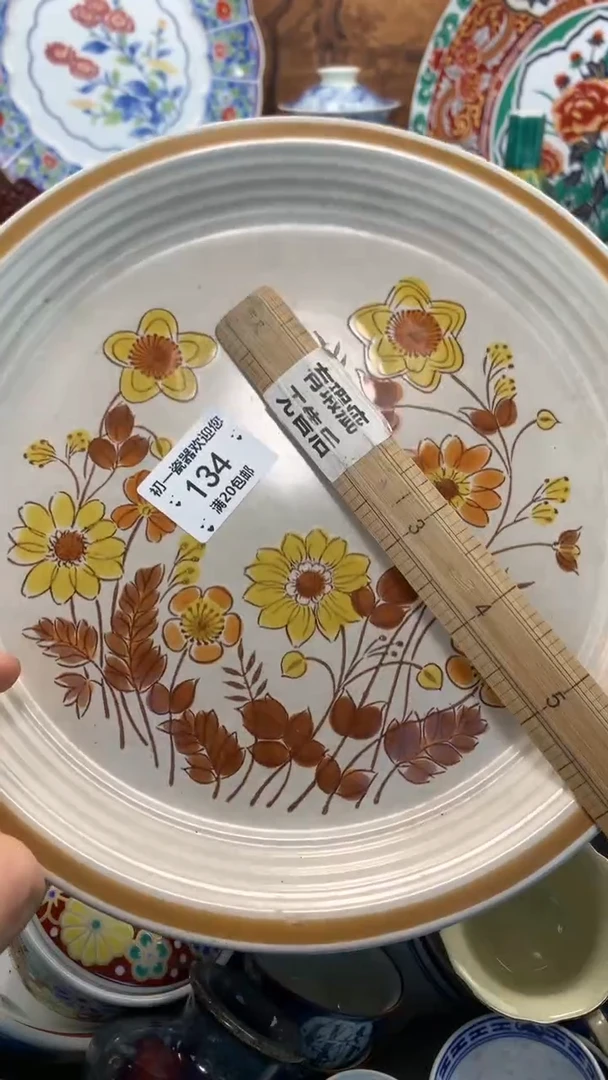 【闪购商品】瓷片啊啊啊啊啊啊啊啊啊啊啊啊
