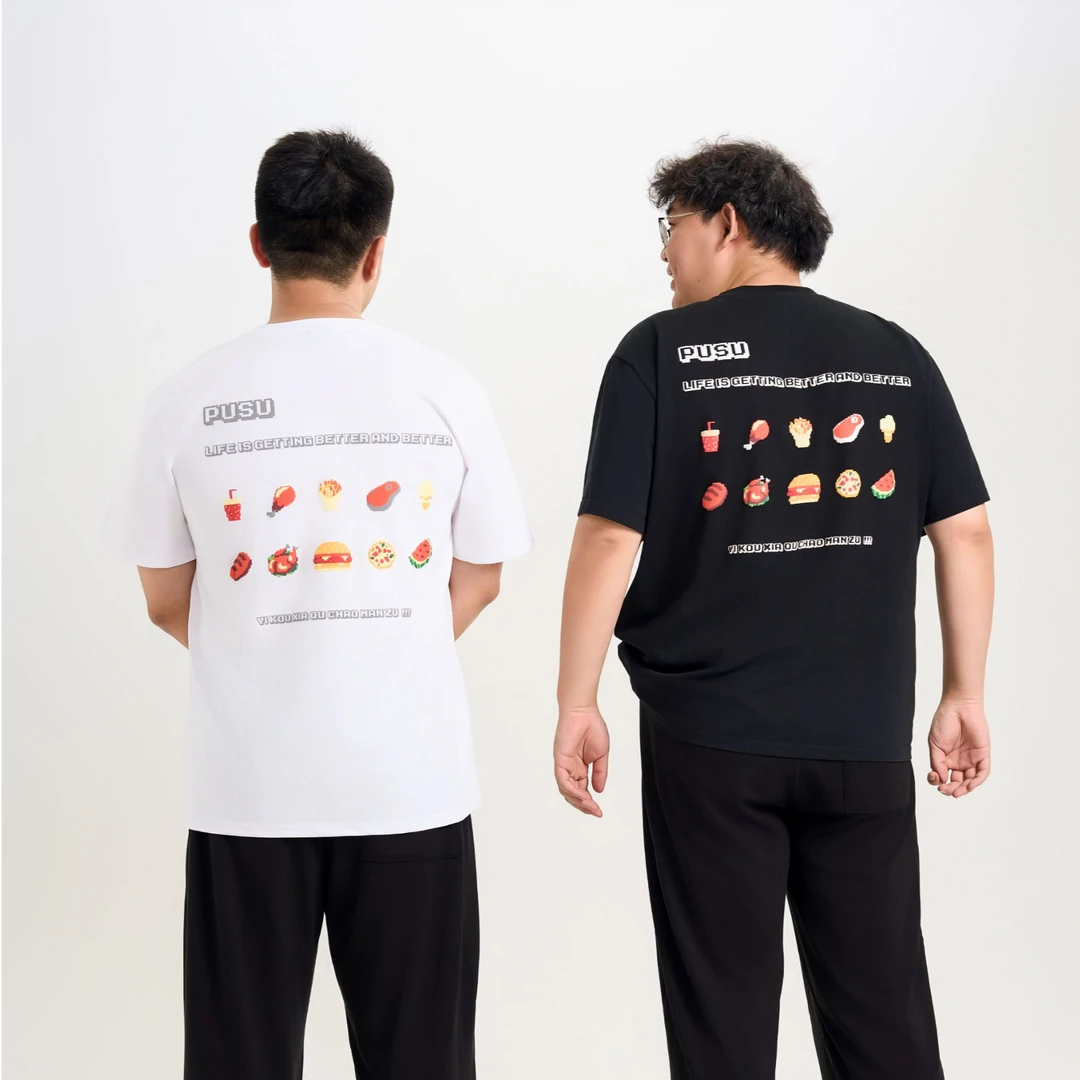 「好好吃饭」棉质凉感夏季印花T恤（加大码300斤）