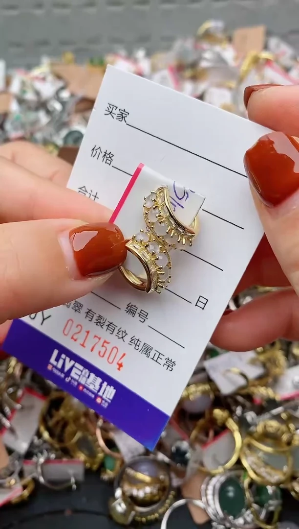 银S925镶嵌戒指翡翠.