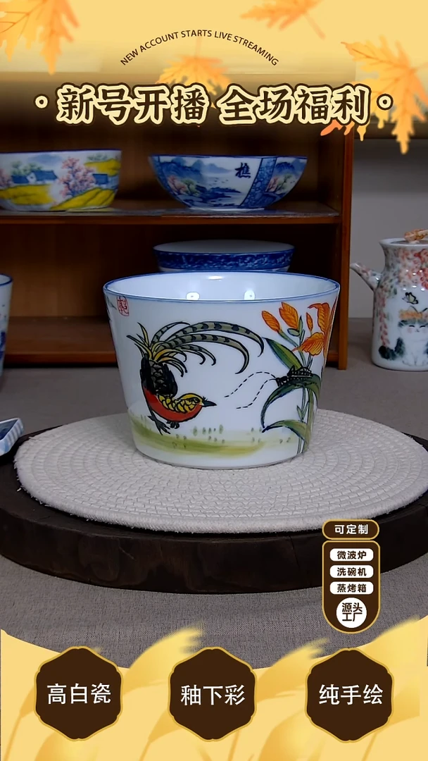 摆件【陶源造】景德镇手绘釉下彩陶瓷餐具