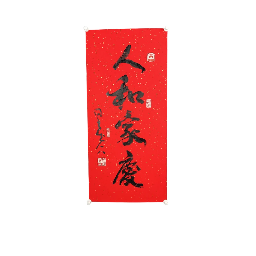 d109星云书法软片尺寸96×45