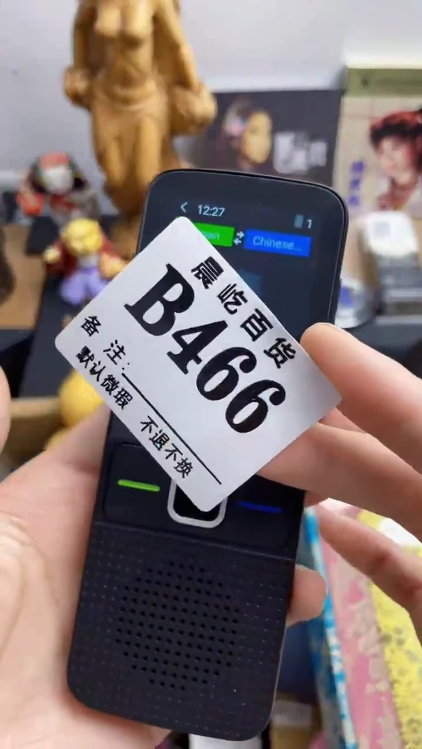 塑料流****浮瓷器瓷器瓷器瓷碟片