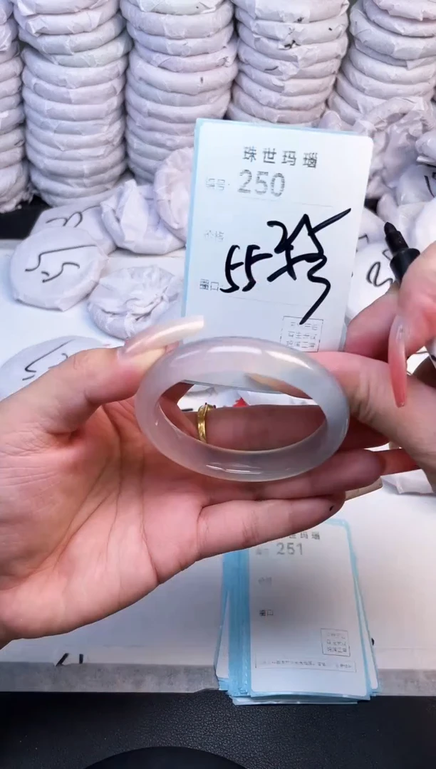 手镯玛瑙/玉髓未镶嵌250