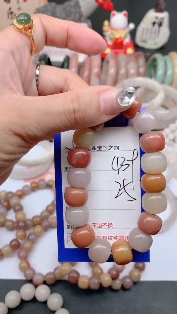 石英质玉手镯未镶嵌439