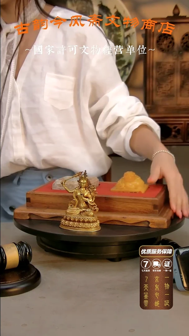 铜天**历瓷瓷瓷瓷瓷瓷瓷