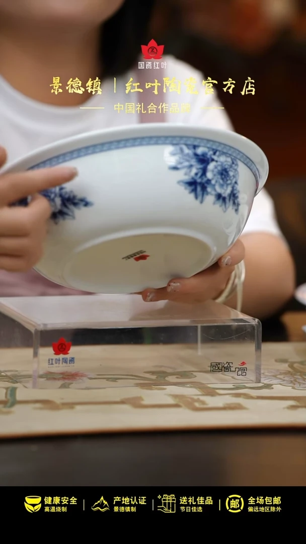 1个微瑕心想事成9英寸无盖品呙