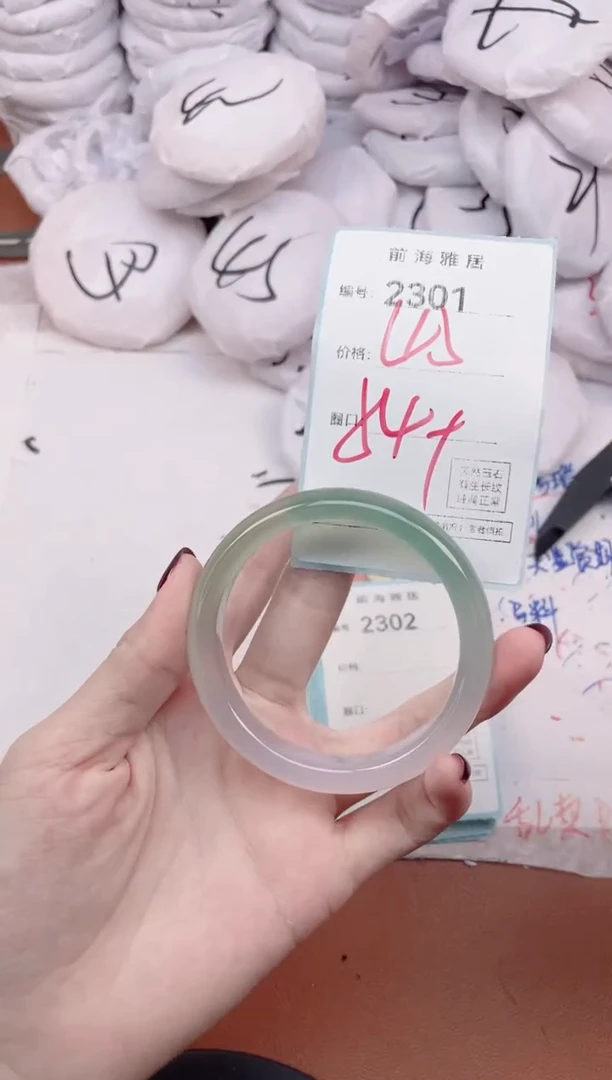 【闪购商品】玛瑙/玉髓手镯未镶嵌2301