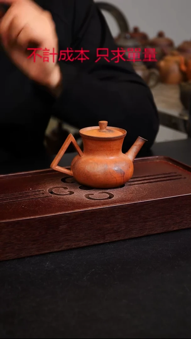 茶壶紫砂宜興紫砂柴燒