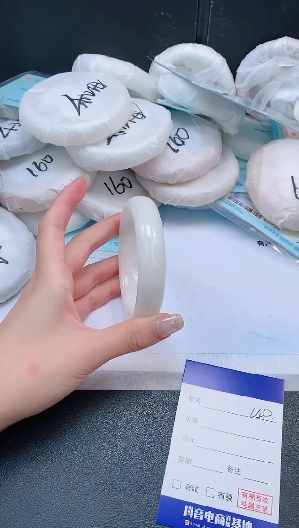 未镶嵌手镯和田玉24L49-62
