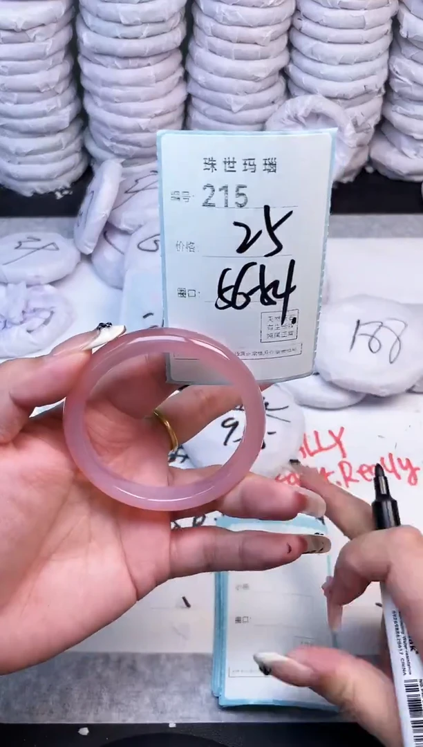 手镯玛瑙/玉髓未镶嵌215