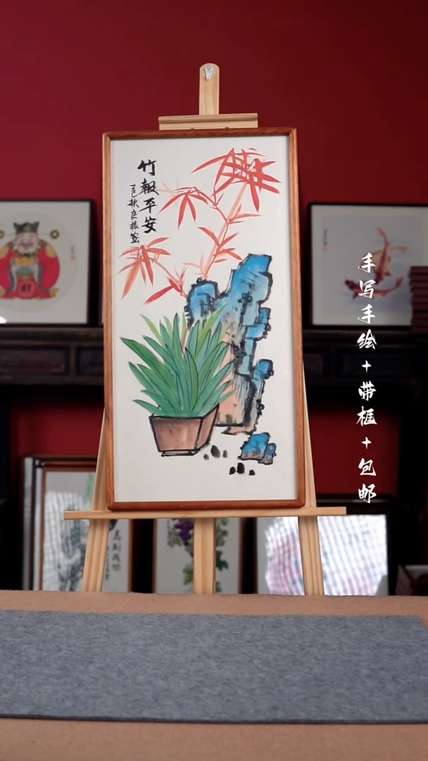 国画纯手绘纯手写-带框尺寸36*69