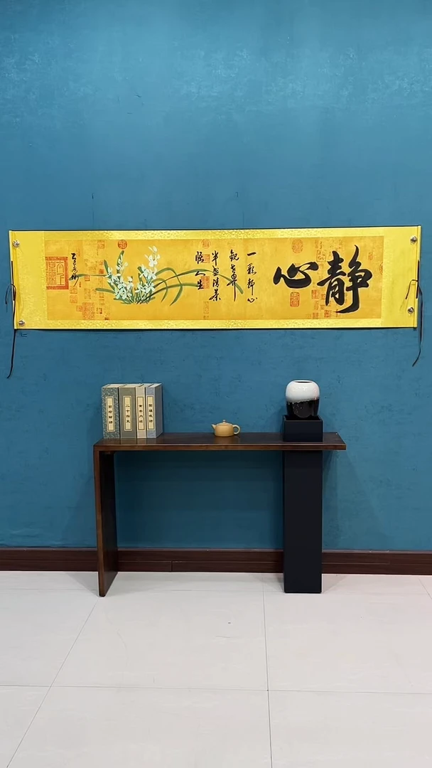 国画《兰花静心》50*200厘米卷轴软裱