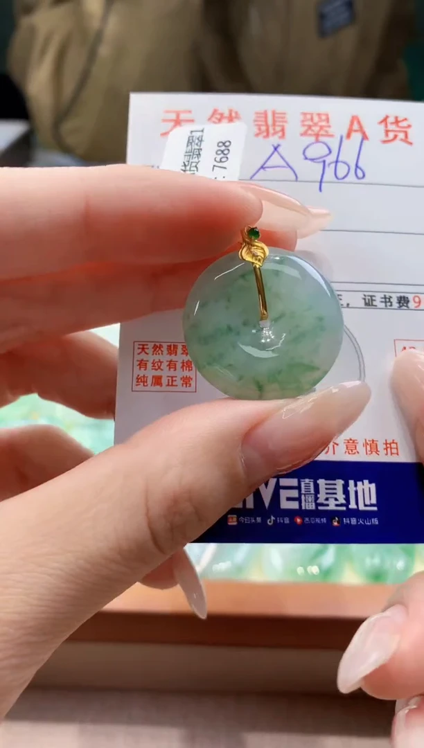 翡翠18K金镶嵌颈饰天然缅甸a货翡翠