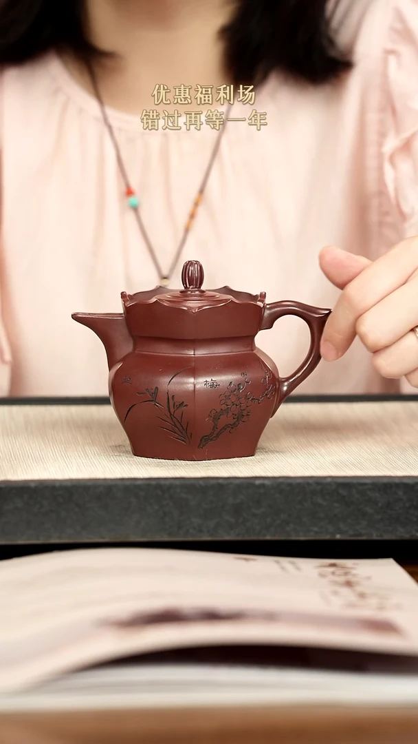 茶壶紫砂紫砂紫砂紫砂