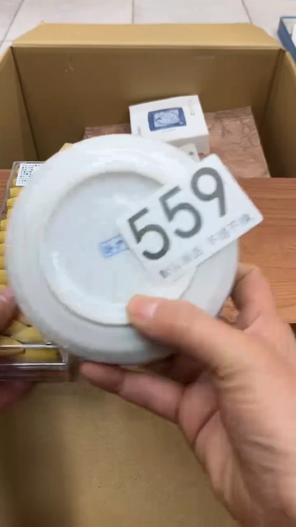 博**观编号559六斤半杂货铺