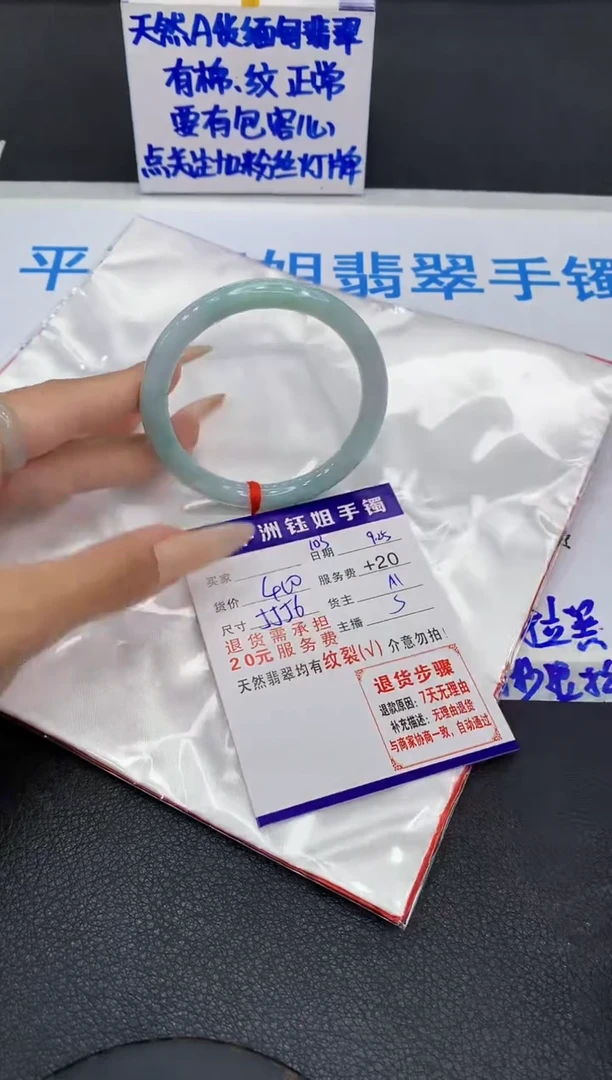未镶嵌手镯翡翠11111111