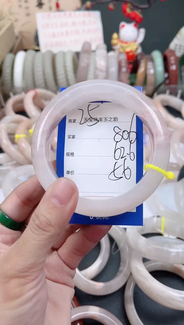 未镶嵌手镯石英质玉806