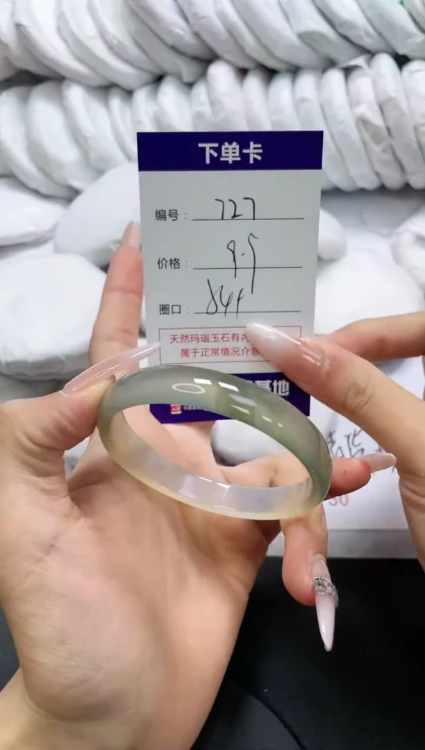 未镶嵌手镯玛瑙/玉髓727