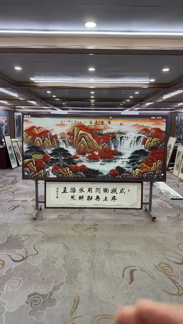 绘画Y-刘雪红-小八尺-山水画