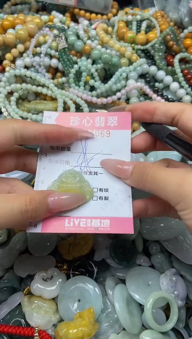 颈饰未镶嵌翡翠闪购0377069多样性发其一