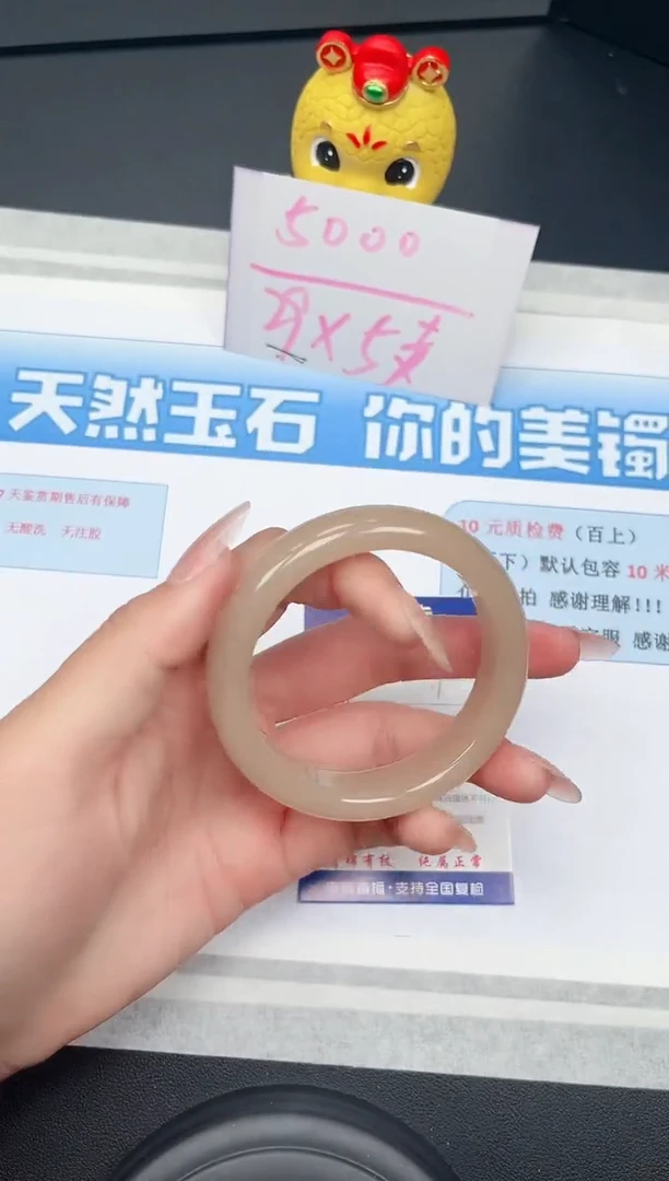 【闪购商品】石英质玉手镯未镶嵌49-55.7