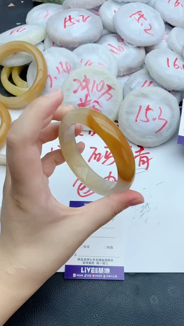 未镶嵌手镯石英质玉124+59/60