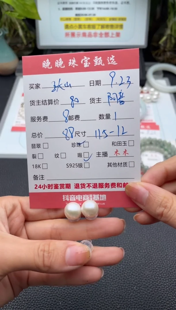 银S925镶嵌耳饰淡水珍珠王*山耳饰
