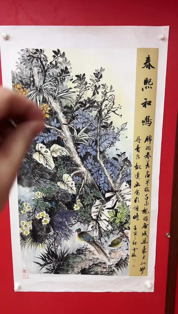 国画李雪傲-书法/绘画17