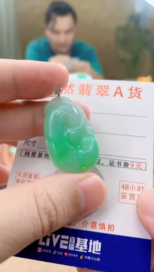 颈饰18K金镶嵌翡翠天然A货翡翠挂件