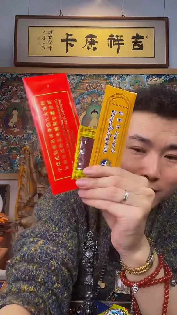【闪购商品】吊坠甘露丸-与实务略有差异介意者勿拍