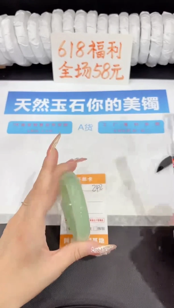石英质玉手镯未镶嵌242-58