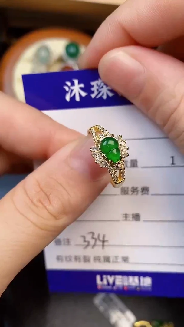 银S925镶嵌戒指翡翠3340