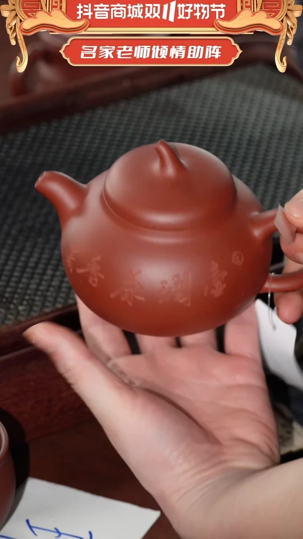 茶壶紫砂孤品紫砂壶