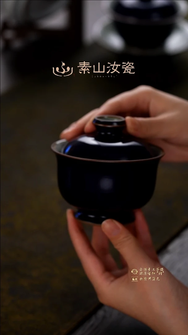 怡*柴窑珍品祭蓝炉式两才盖碗