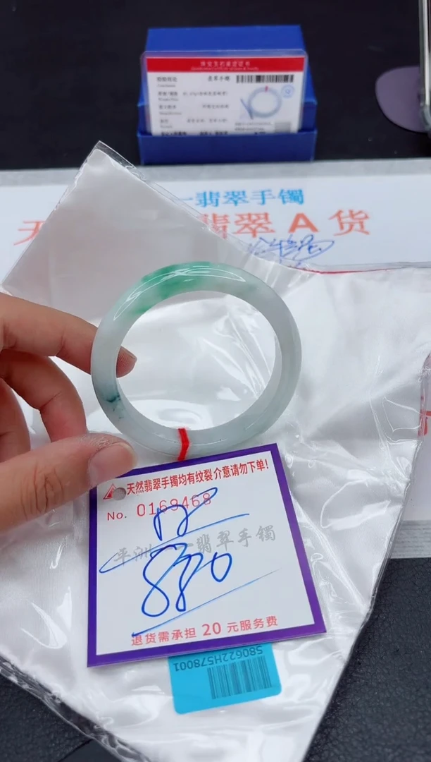 未镶嵌手镯翡翠1111111