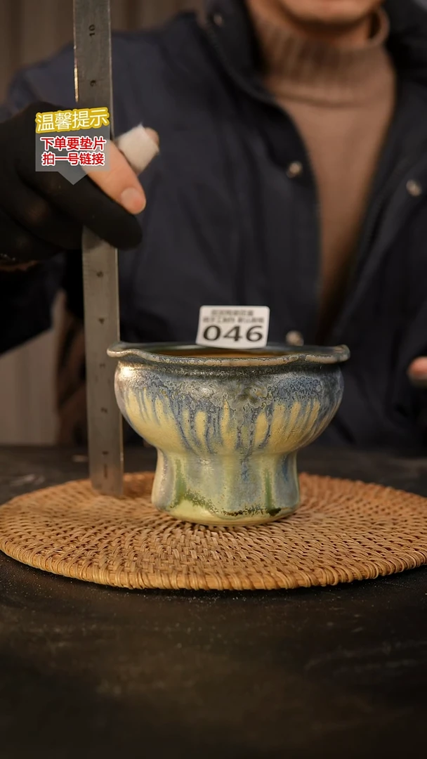 瓷片046 内口径约10  外高约9