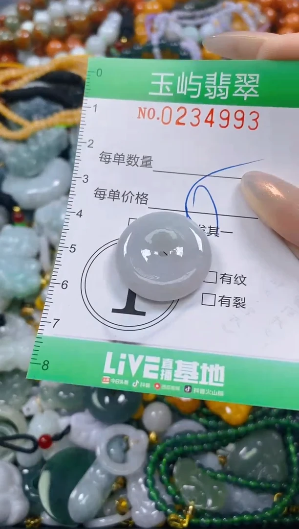 颈饰未镶嵌翡翠闪购0234993