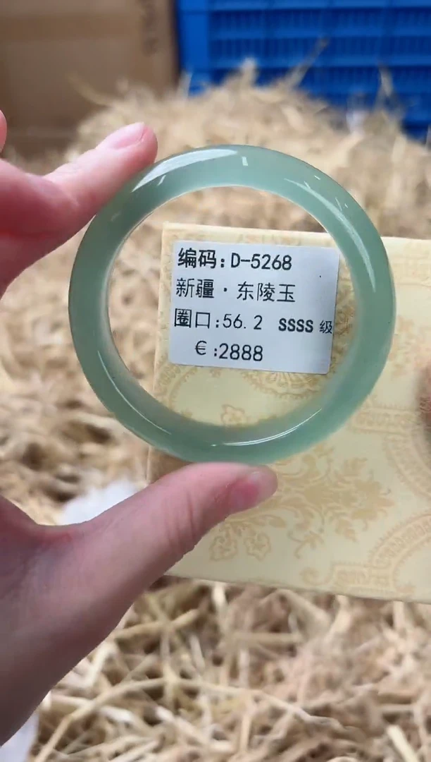 未镶嵌手镯石英质玉D-5268