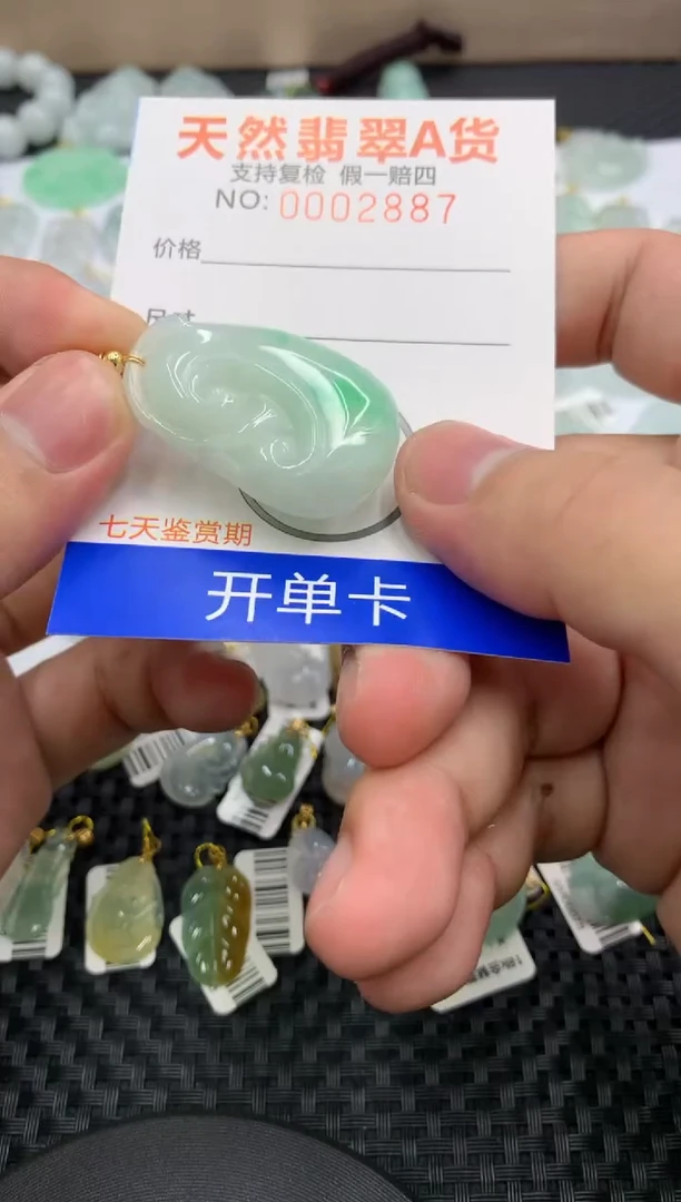 【闪购商品】翡翠颈饰未镶嵌11111111111