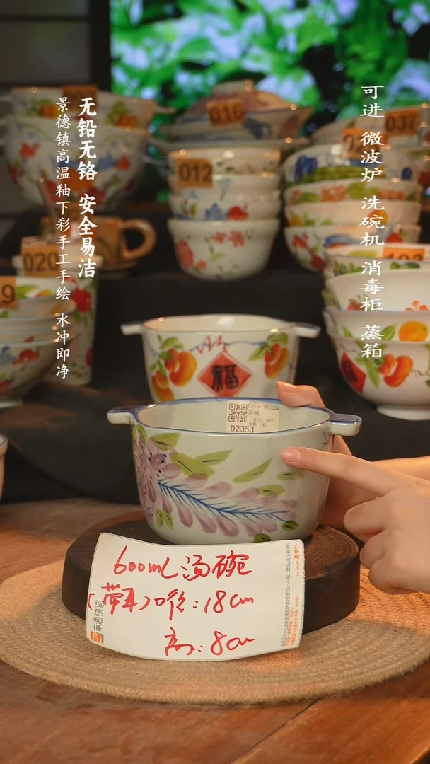 瓷景德镇高温瓷釉下彩手绘陶瓷~