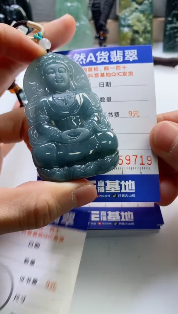 【闪购商品】翡翠挂件未镶嵌