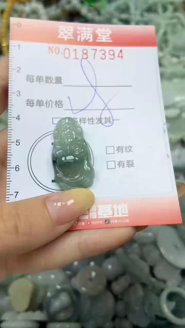 颈饰未镶嵌翡翠闪购0187394