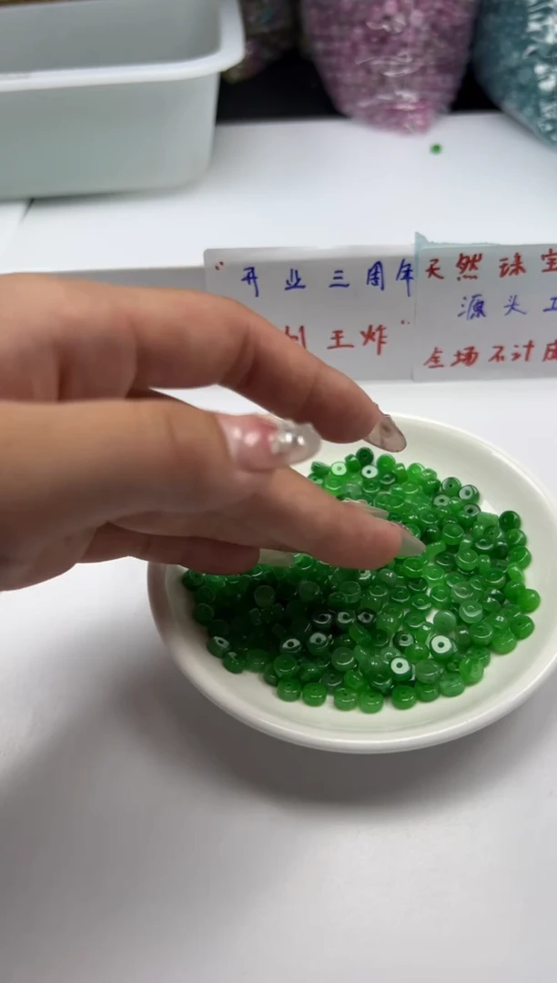 翡翠未镶嵌颈饰w1700辣绿翡算盘6*3mm*30颗