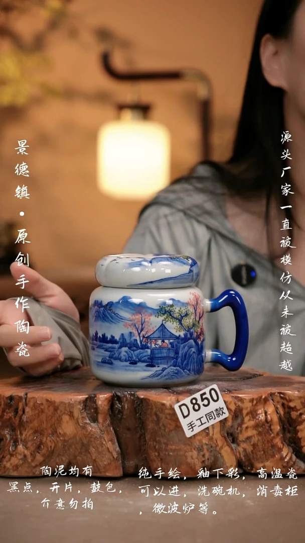 其他D850新十二器瓷器