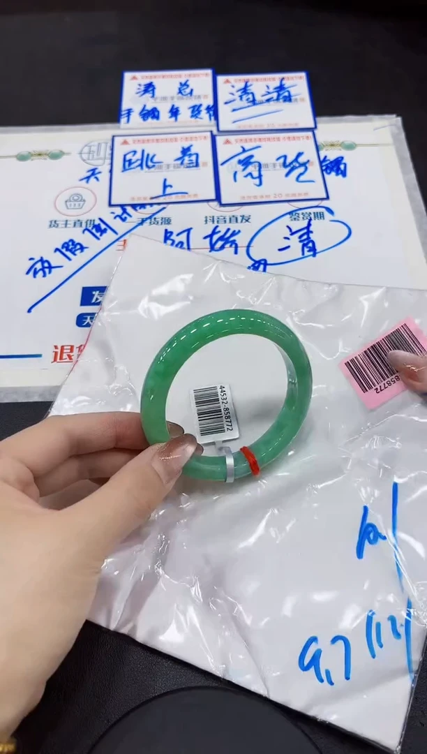 【闪购商品】翡翠手镯未镶嵌0000000000000