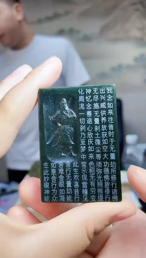 和田玉未镶嵌颈饰1